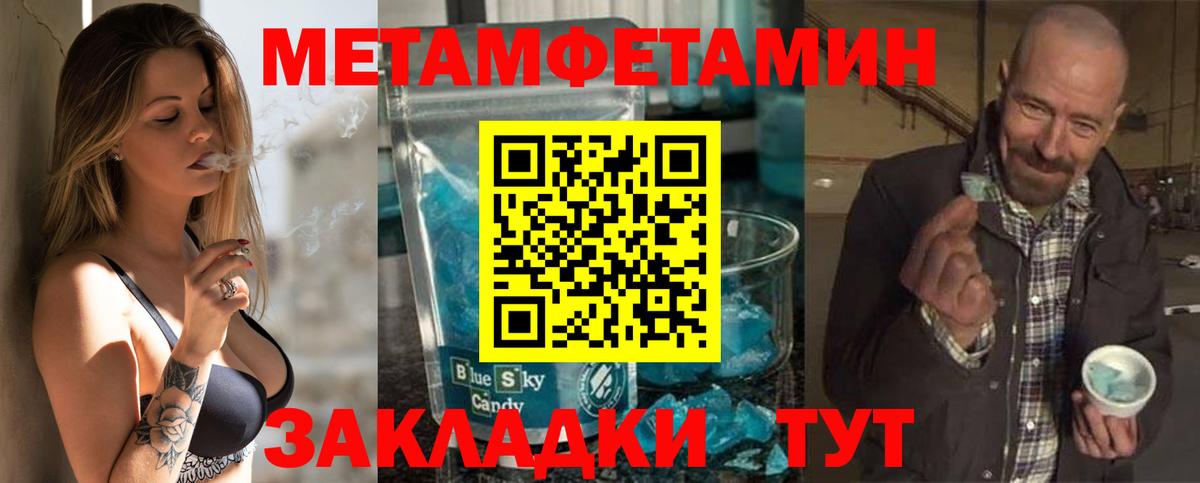 МЕФ   Кувандык  A PVP СК   Вход с VPN  МДМА  Гашиш  Марихуана  ГАШ  Марихуана  КОКАИН 