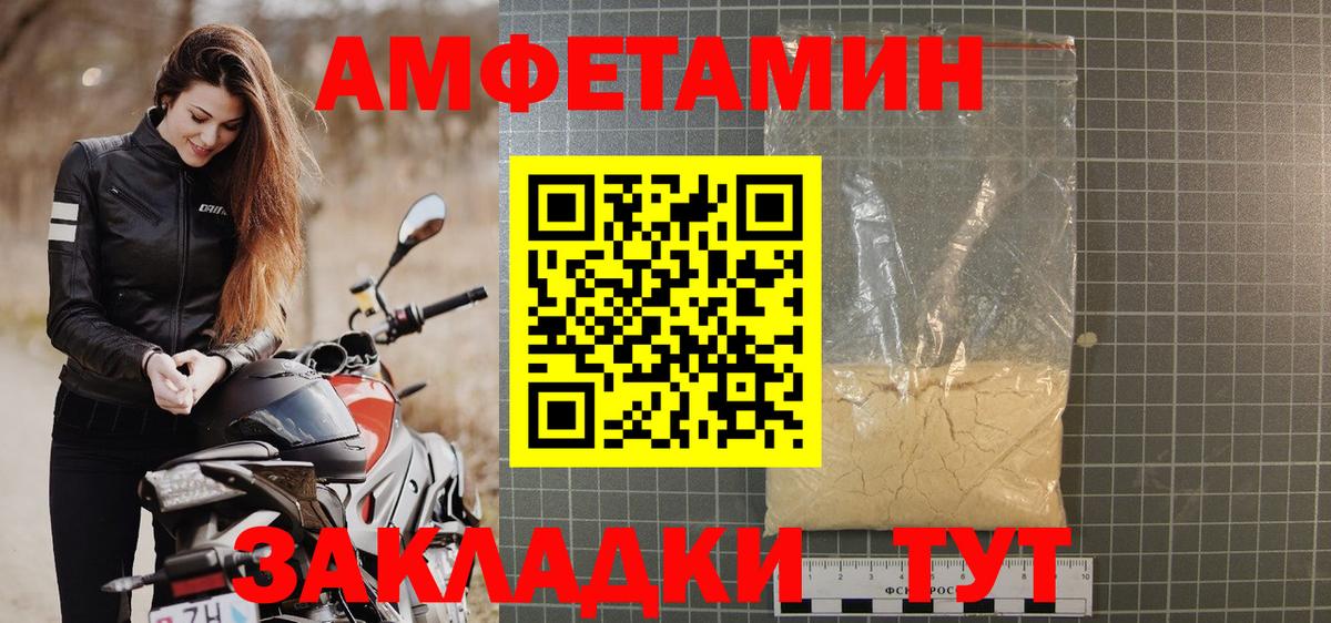 Кувандык  кракен зеркало  АМФЕТАМИН  Вход с VPN  Амфетамин Розовый 