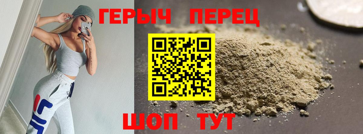 Кувандык  Героин хмурый  Вход с VPN 