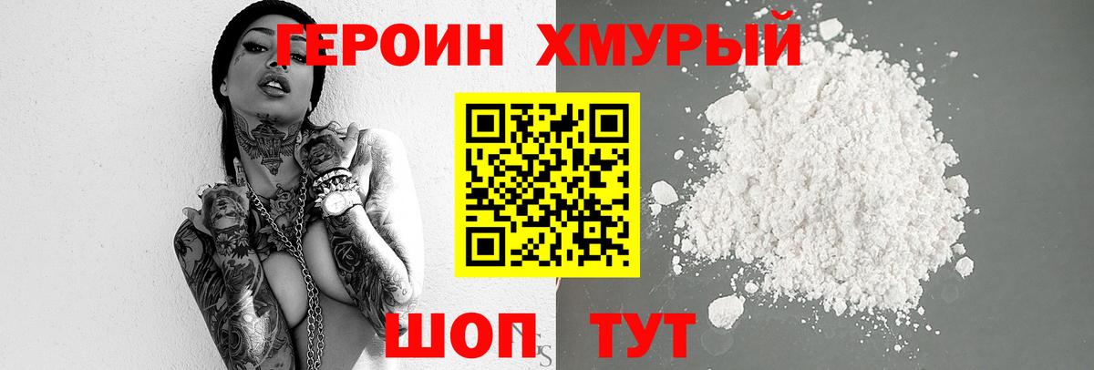 Метамфетамин Кувандык