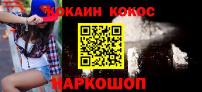 ALPHA PVP Конаково