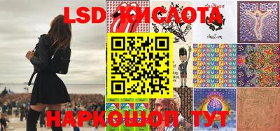 экстази Коммунар
