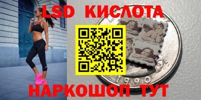 бутик Комсомольск-на-Амуре