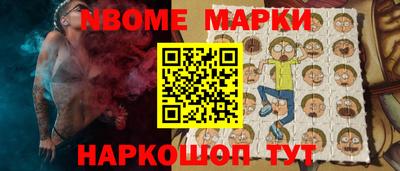 бутик Комсомольск-на-Амуре