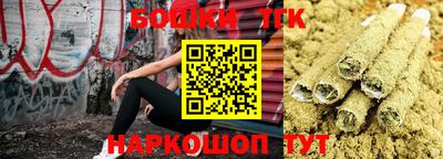 бутик Комсомольск-на-Амуре