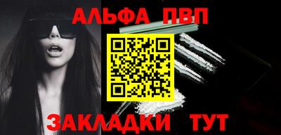 бутик Комсомольск-на-Амуре