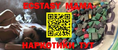 бутик Комсомольск-на-Амуре