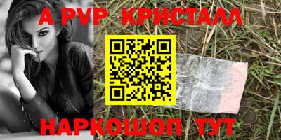 бутик Комсомольск-на-Амуре
