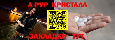 экстази Коммунар