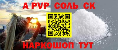 экстази Коммунар