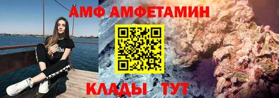 бутик Комсомольск-на-Амуре