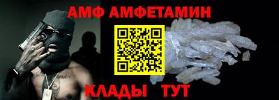бутик Комсомольск-на-Амуре