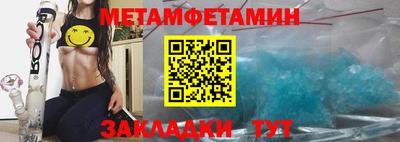 бутик Комсомольск-на-Амуре