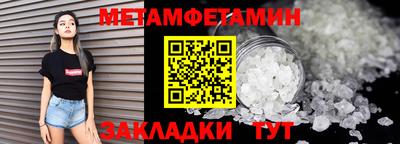 ALPHA PVP Конаково