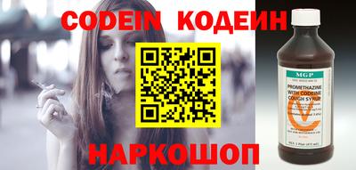 экстази Коммунар