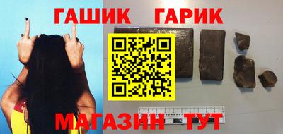 бутик Комсомольск-на-Амуре