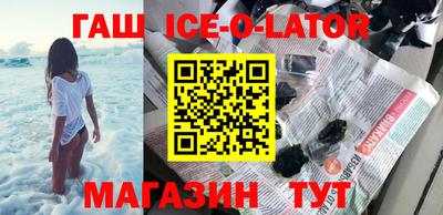 экстази Коммунар