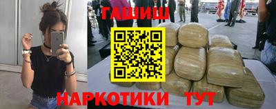 бутик Комсомольск-на-Амуре