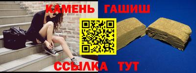бутик Комсомольск-на-Амуре