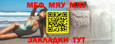 бутик Комсомольск-на-Амуре