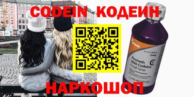 экстази Коммунар