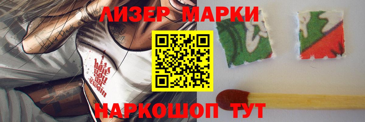 LSD-25 экстази кислота  Вход с VPN  Лсд 25 экстази ecstasy  Кувандык 