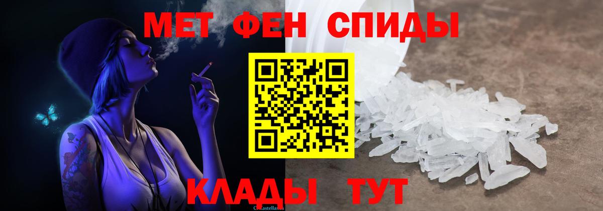 Первитин Декстрометамфетамин 99.9%  Первитин  Кувандык  Вход с VPN 