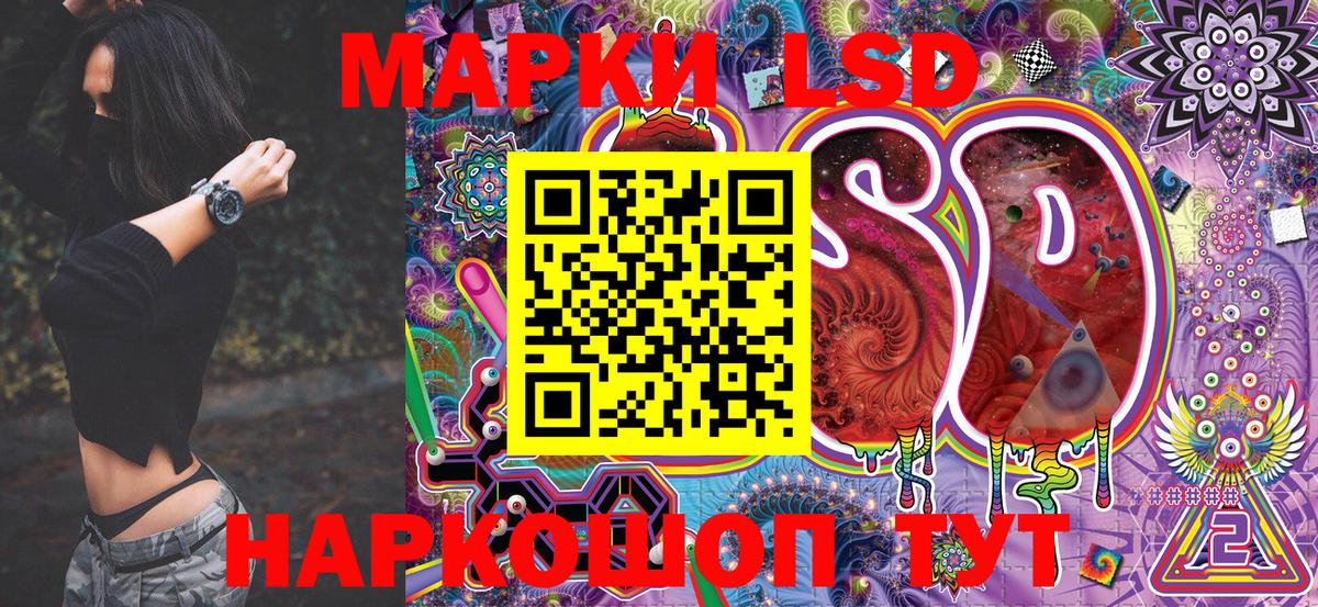 Марки N-bome 1500мкг Кувандык