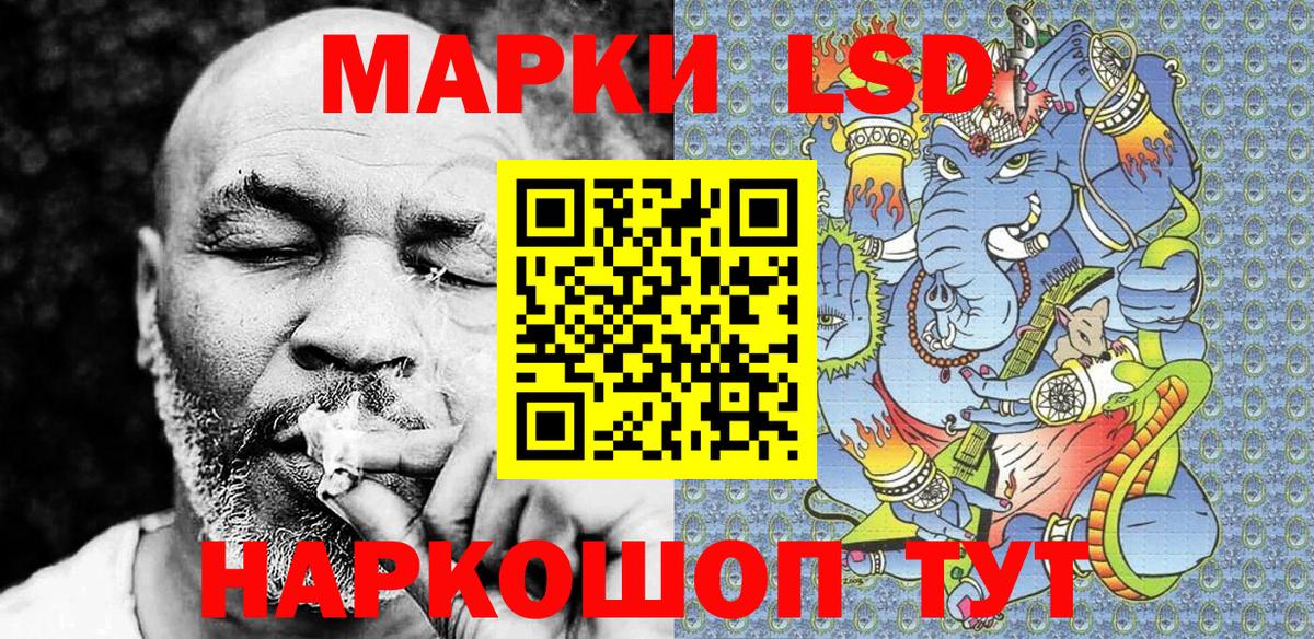 Марки NBOMe  Марки 25I-NBOMe 1500мкг  Вход с VPN  Марки 25I-NBOMe 1500мкг  Кувандык 