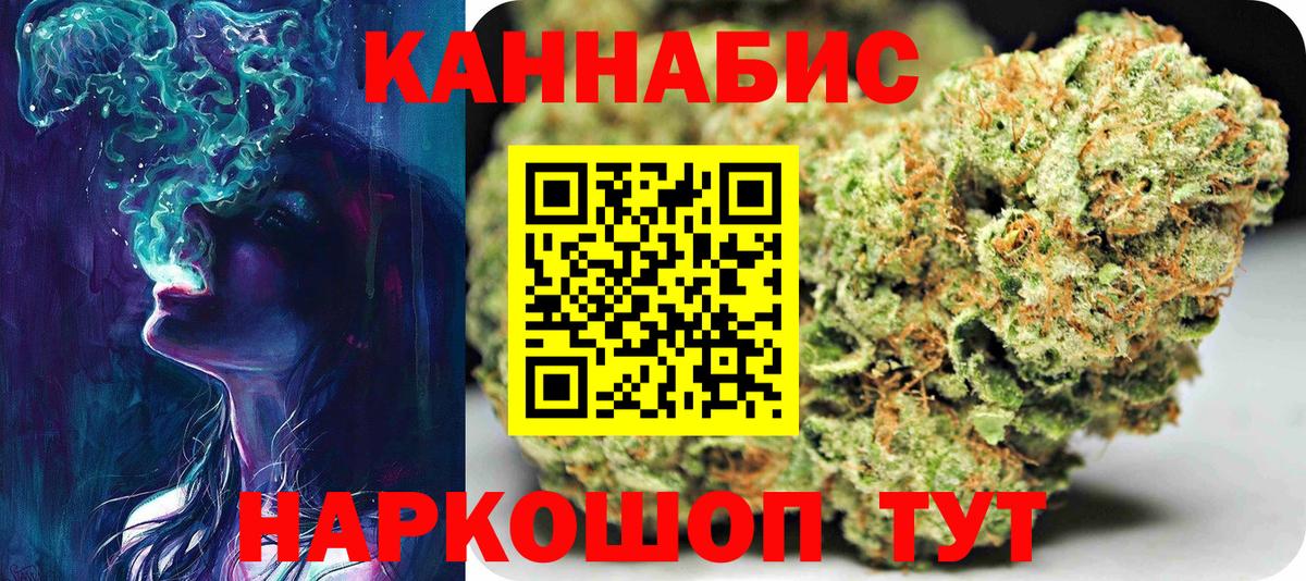 Бошки Шишки конопля Кувандык